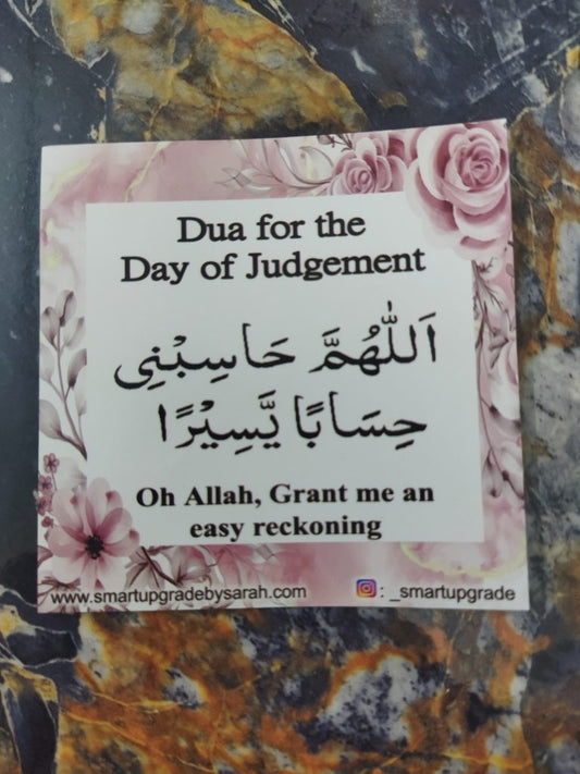 Day of Judgement Dua