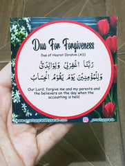 Dua For Forgiveness