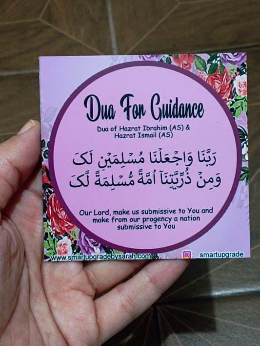 Dua For Guidance