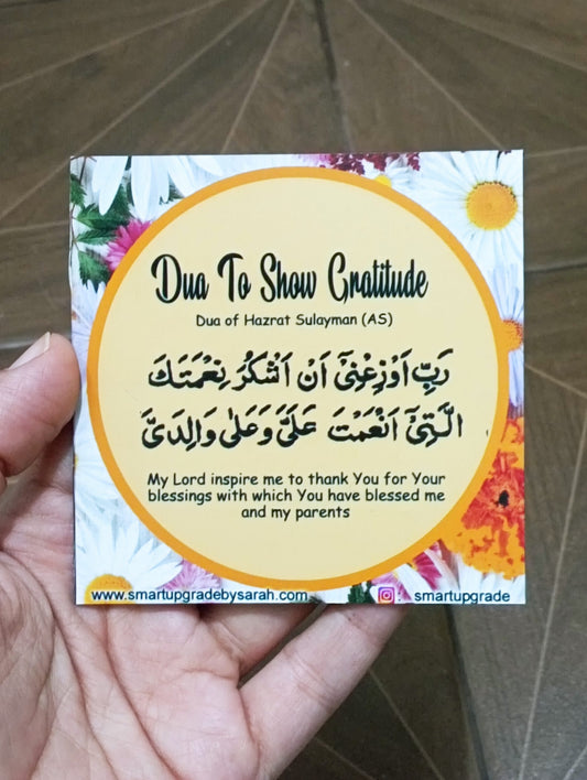 Dua To Show Gratitude