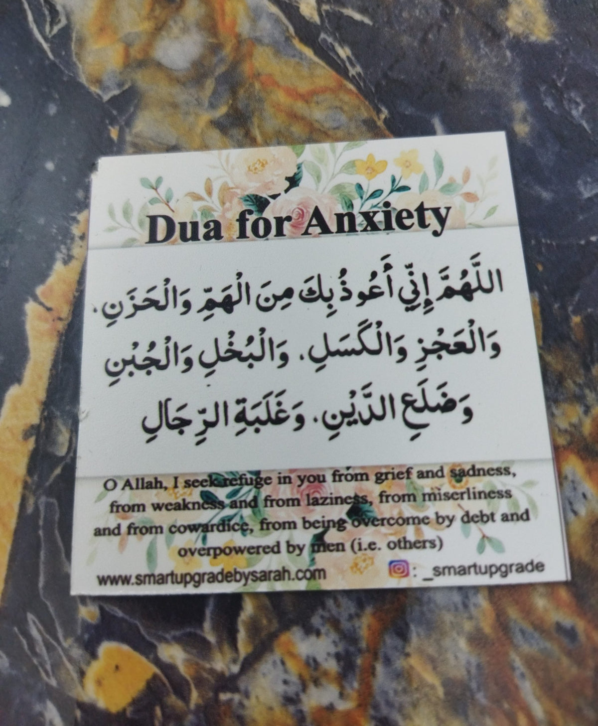 Dua for Anxiety