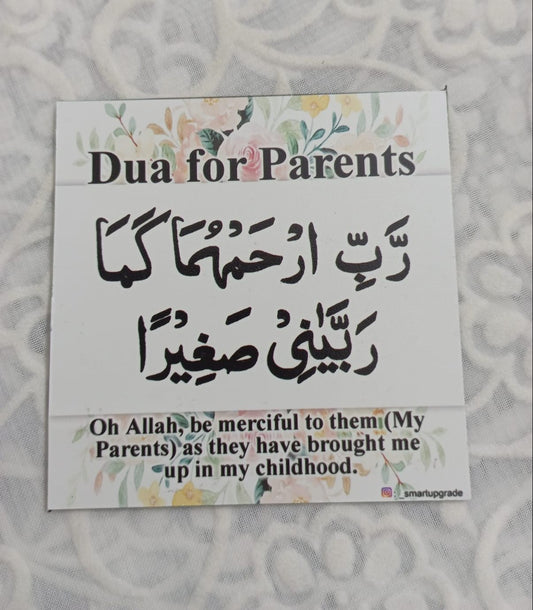 Dua for Parents