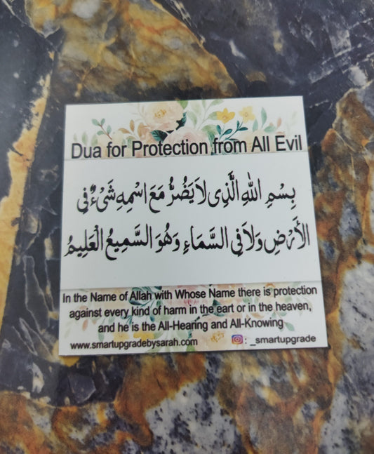 Dua for Protection from all Evil