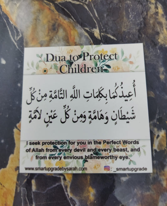 Dua to Protect Children