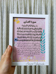 Pink - Surah Duha Frame