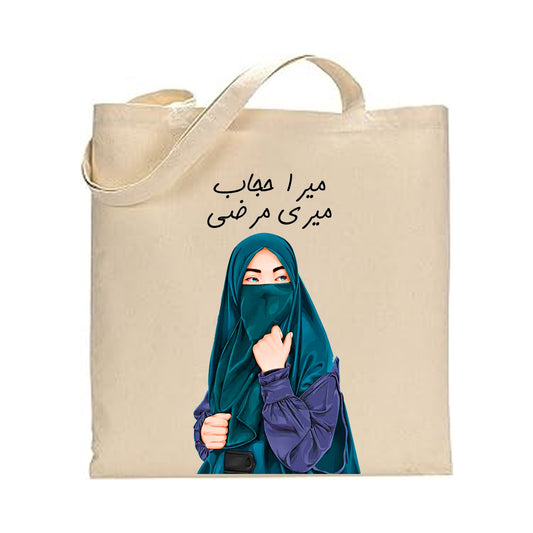 Hijab Totebag