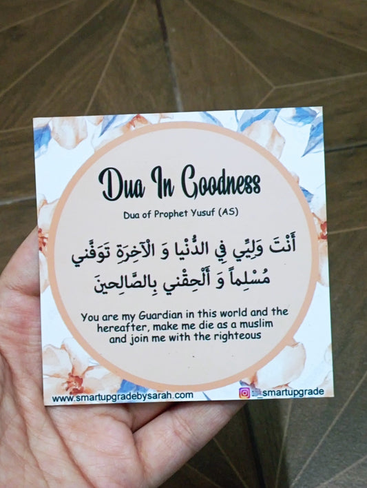 Dua In Goodness