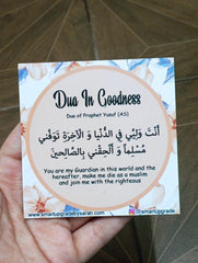 Dua In Goodness