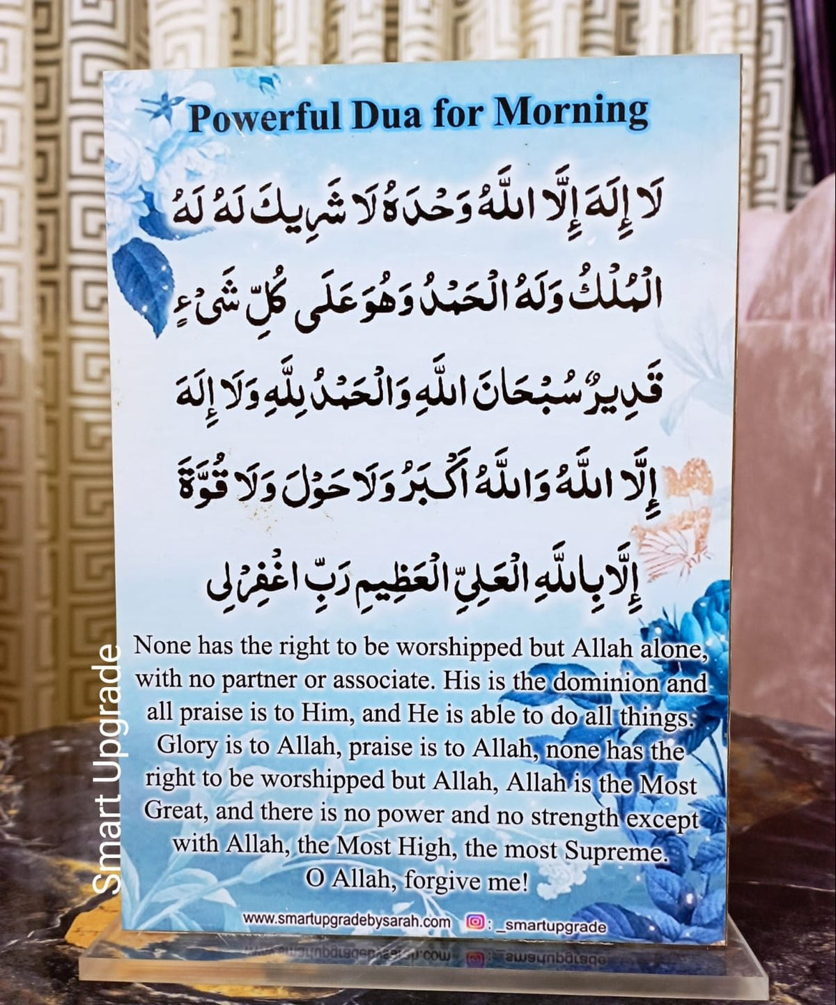 Powerful Dua for Morning- Table Top