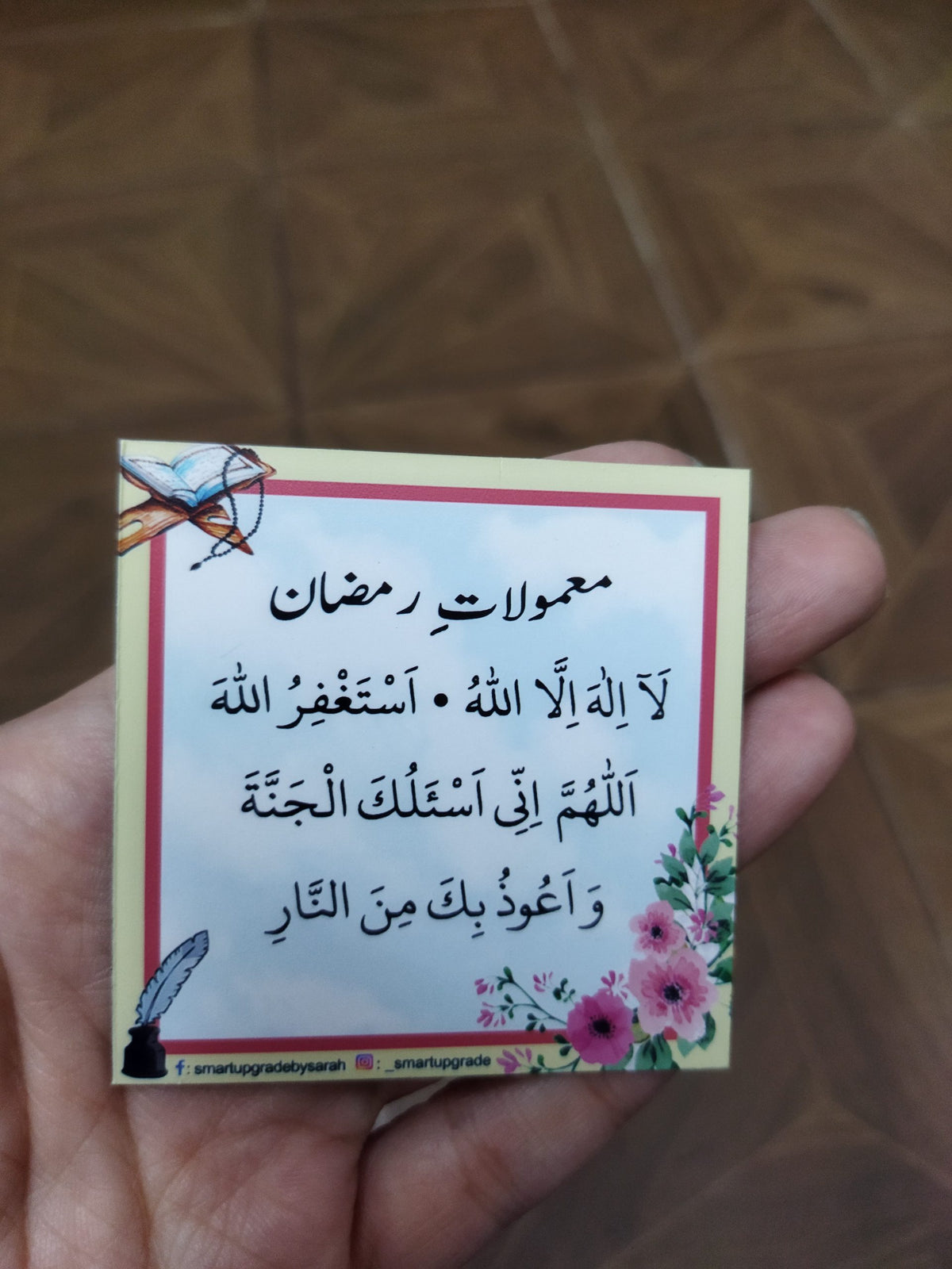 Ramzan k Mamoolat - Dua Magnets Set