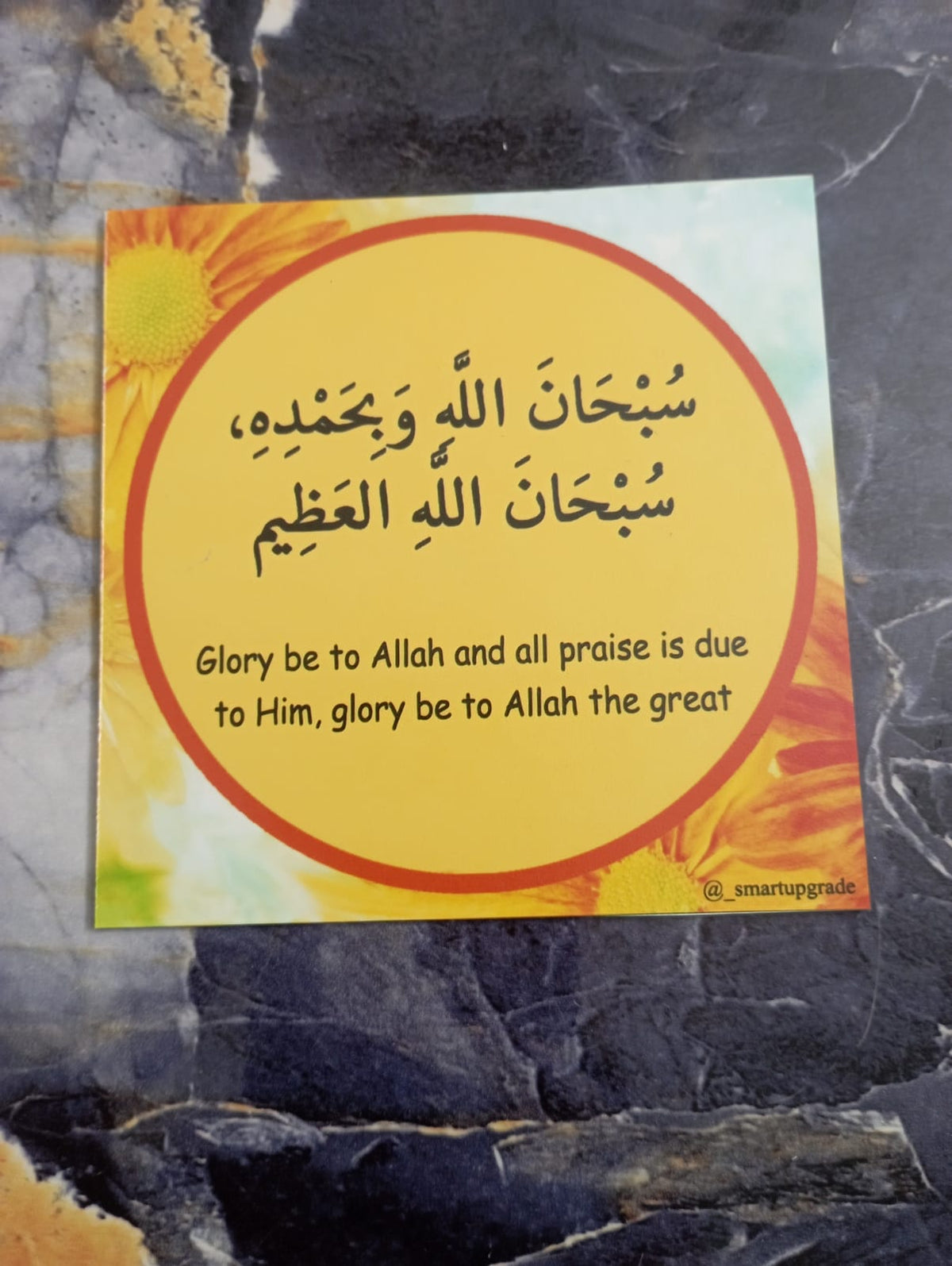 Dhikr Tasbeeh Magnet