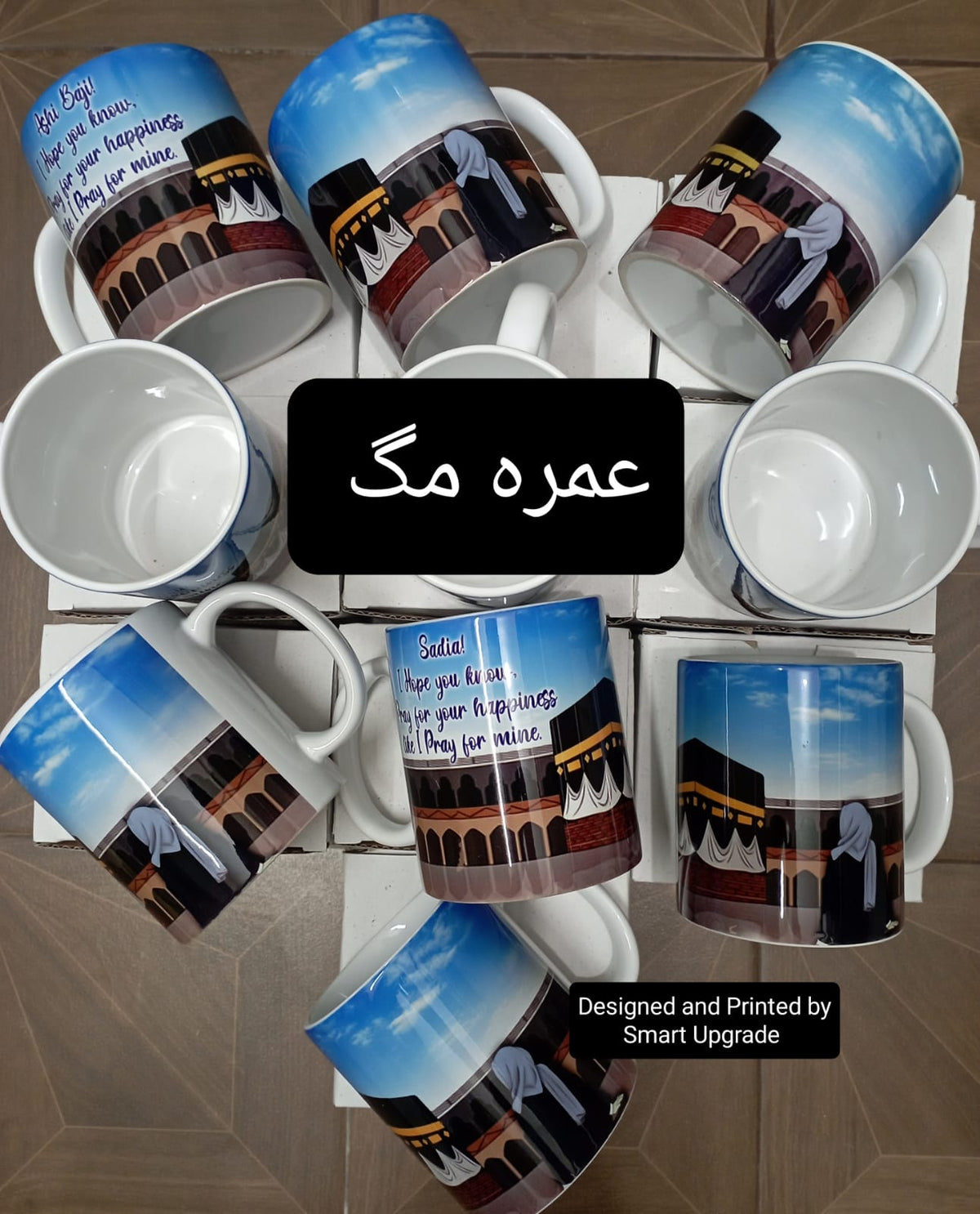 Umrah Mug