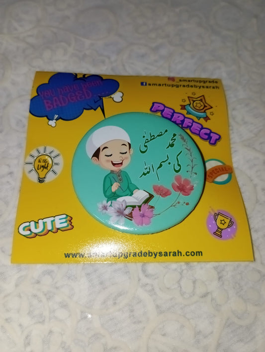 Bismillah Badge (Girl/boy)