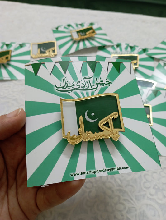 Pakistan Flag Pin