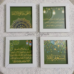 Green - Set of 4 Frames