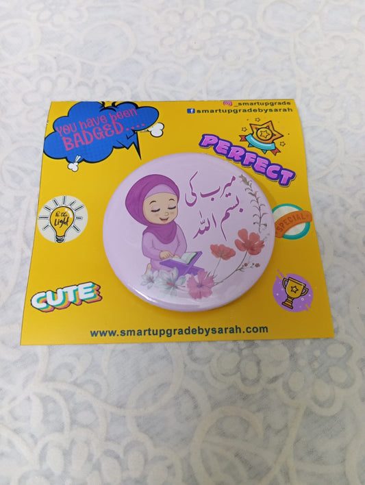 Bismillah Badge (Girl/boy)